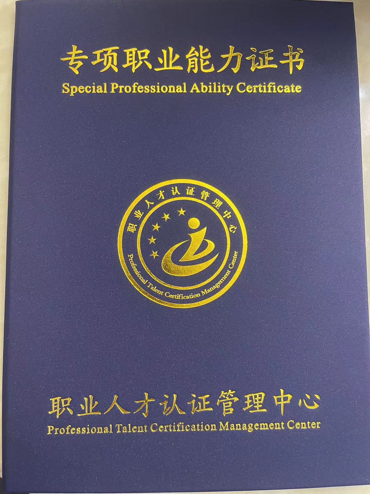 汪静