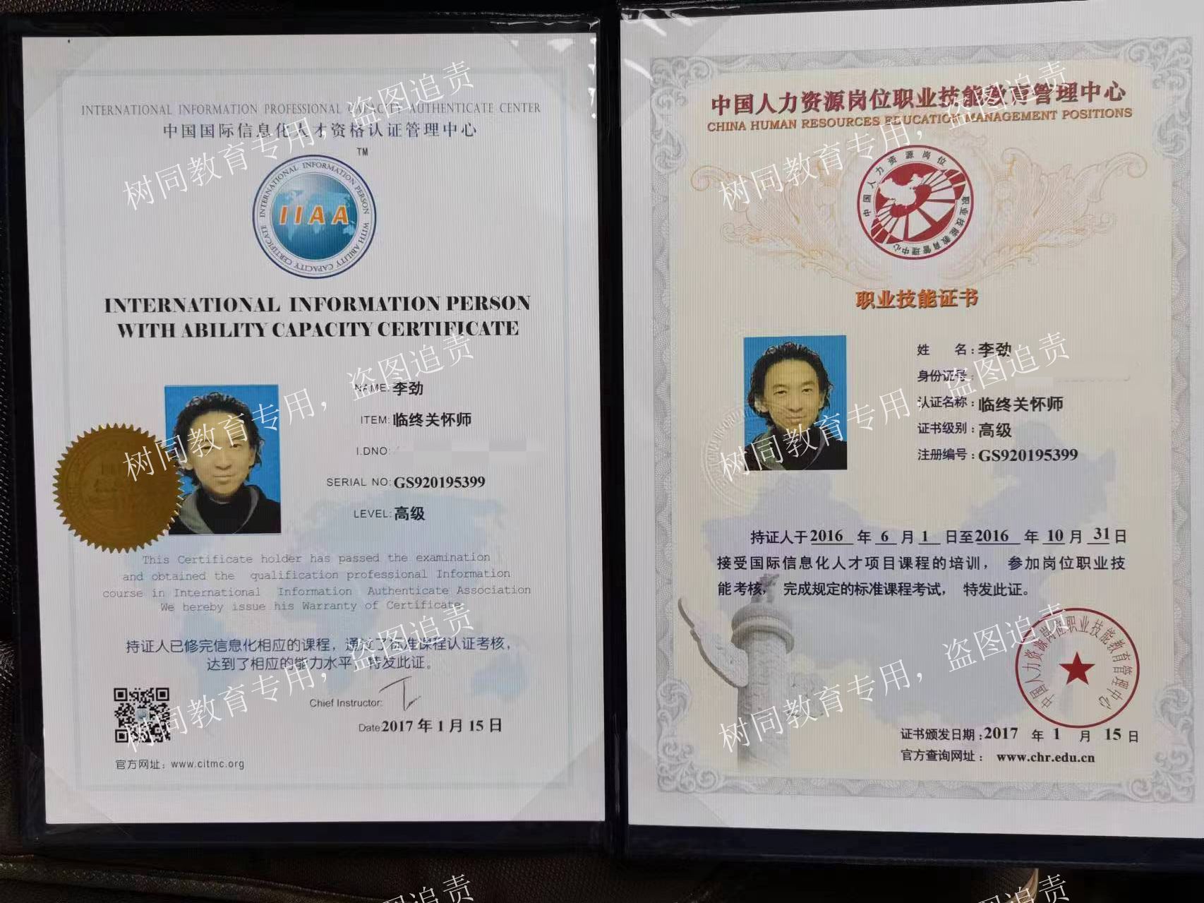 花都区家长必看：学生管教学校收费越低真的越划算吗？