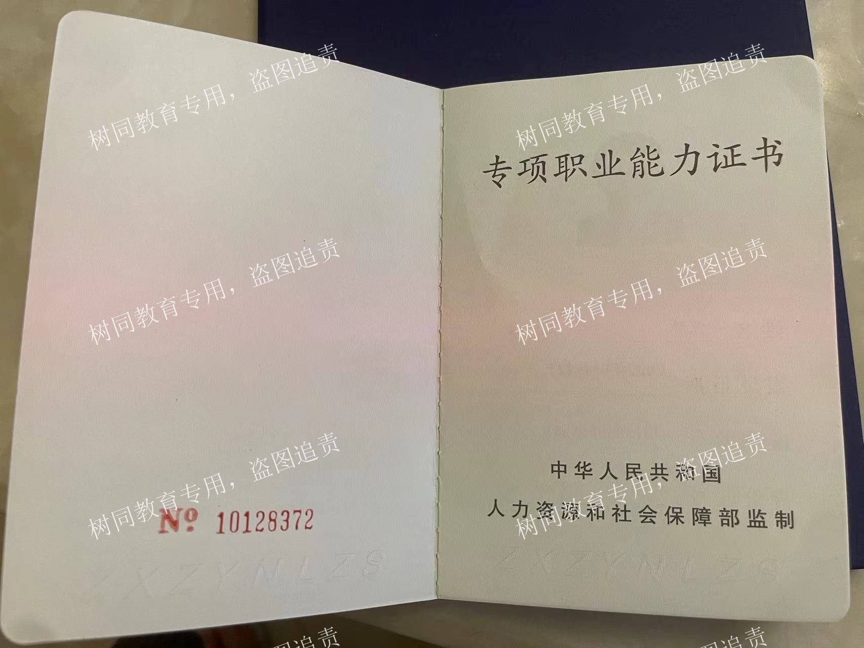 塘厦少年管教学校收费情况揭秘：学费里藏着哪些关键服务？