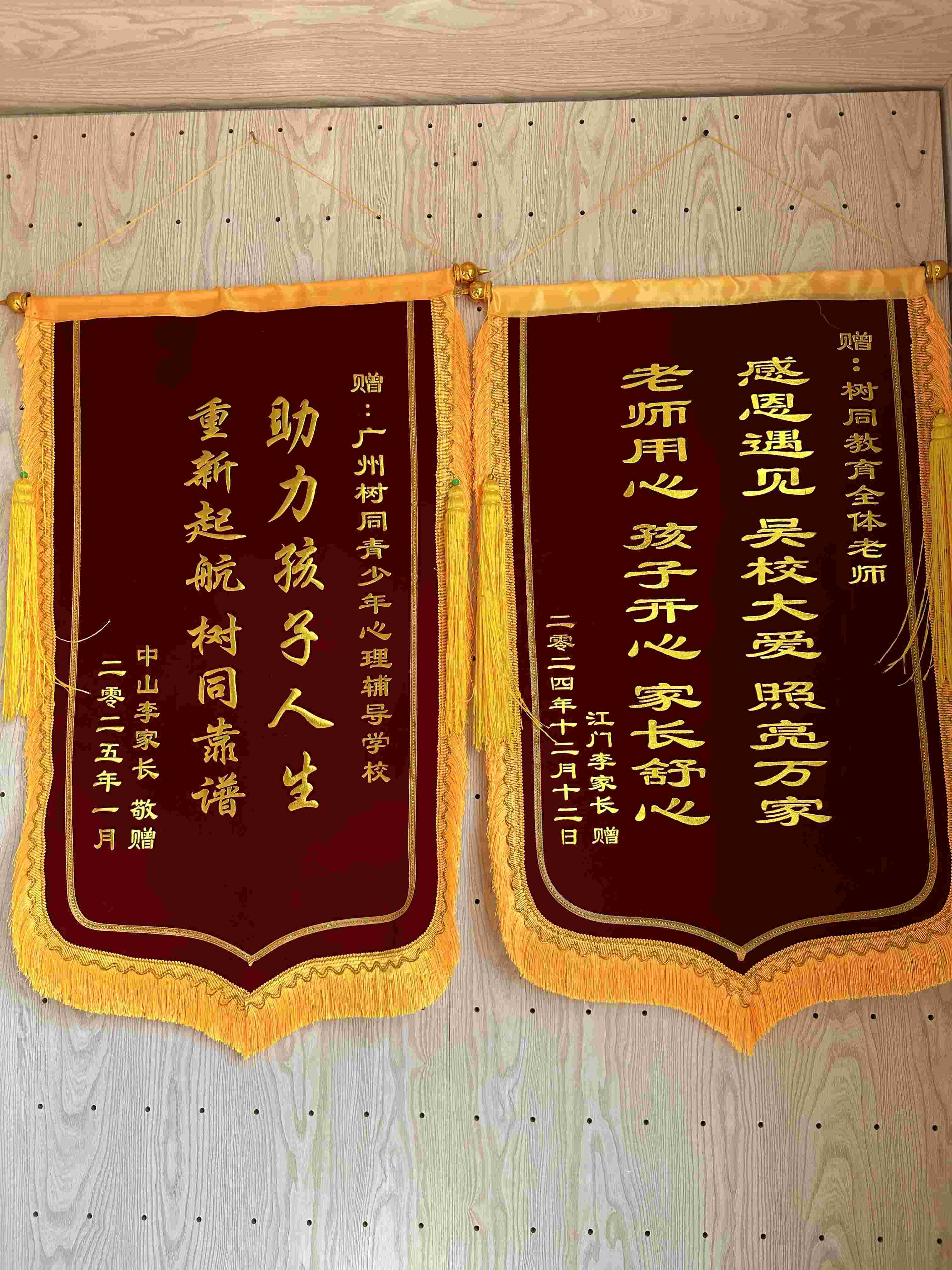 广东省广州问题孩子管教学校怎么选？三个维度看懂安全保障