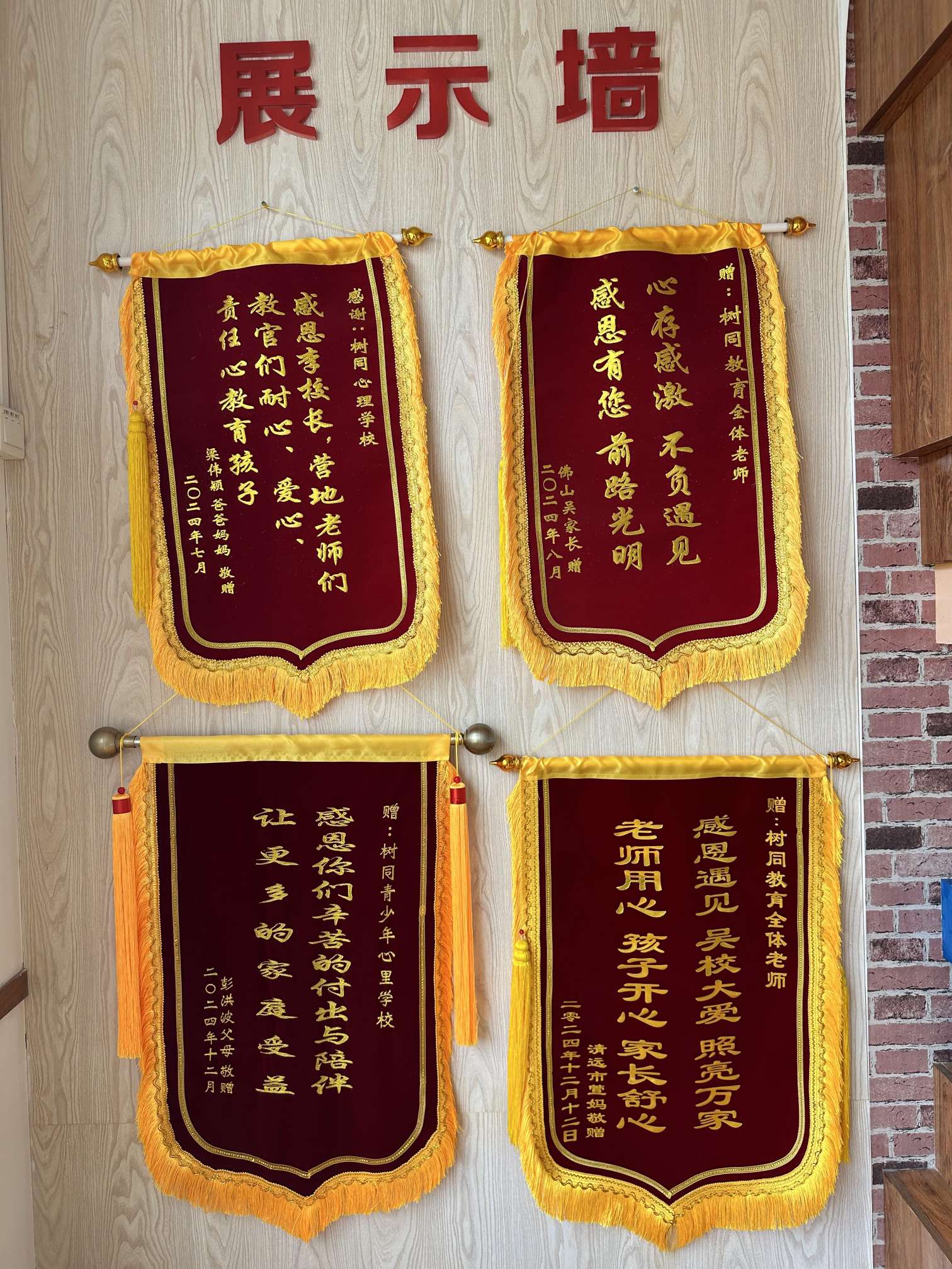 广东省广州市青少年叛逆学校怎么选?家长必看的专业指南