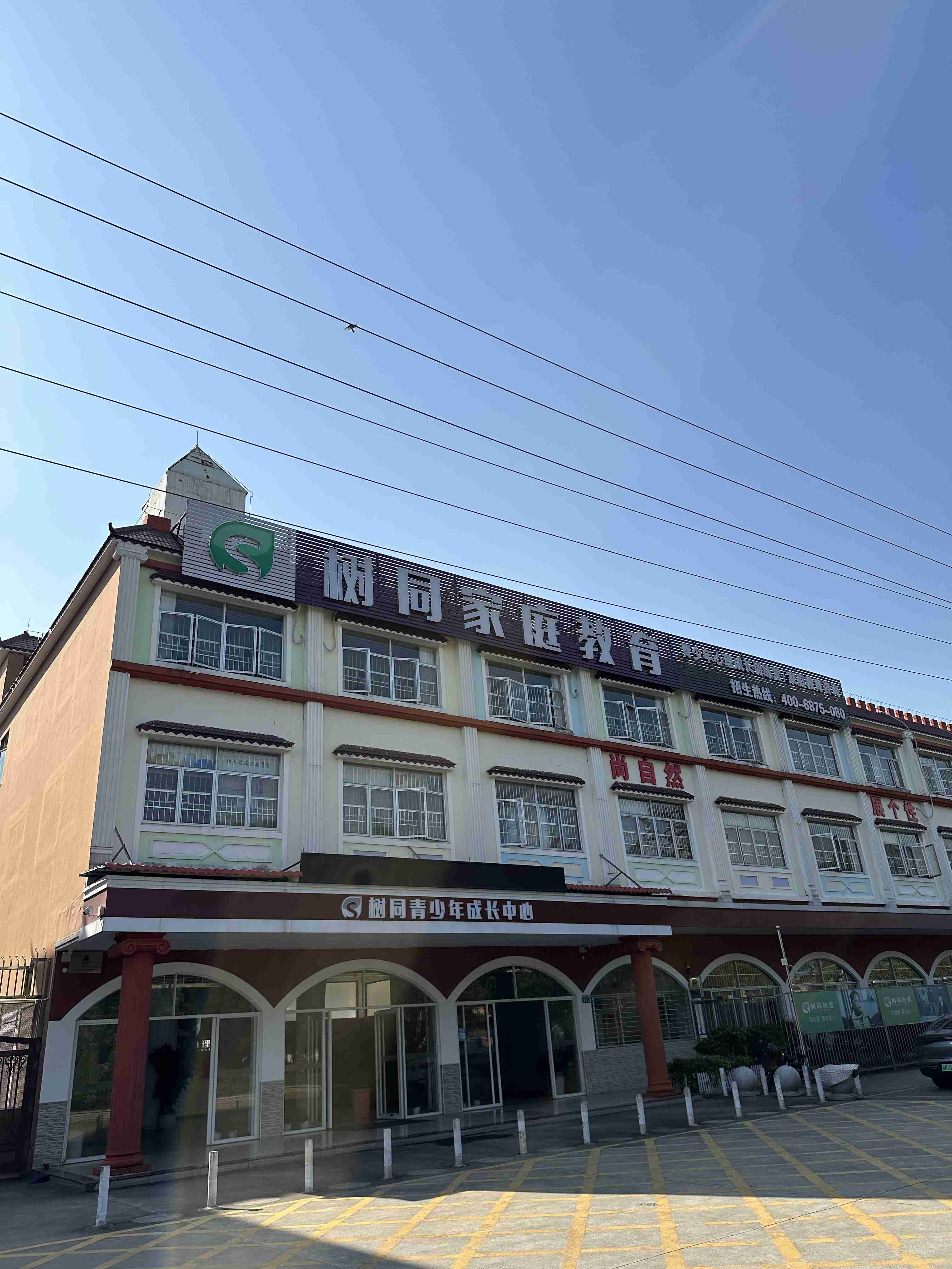 海珠正面管教学校怎么选？这3个避坑指南家长必看