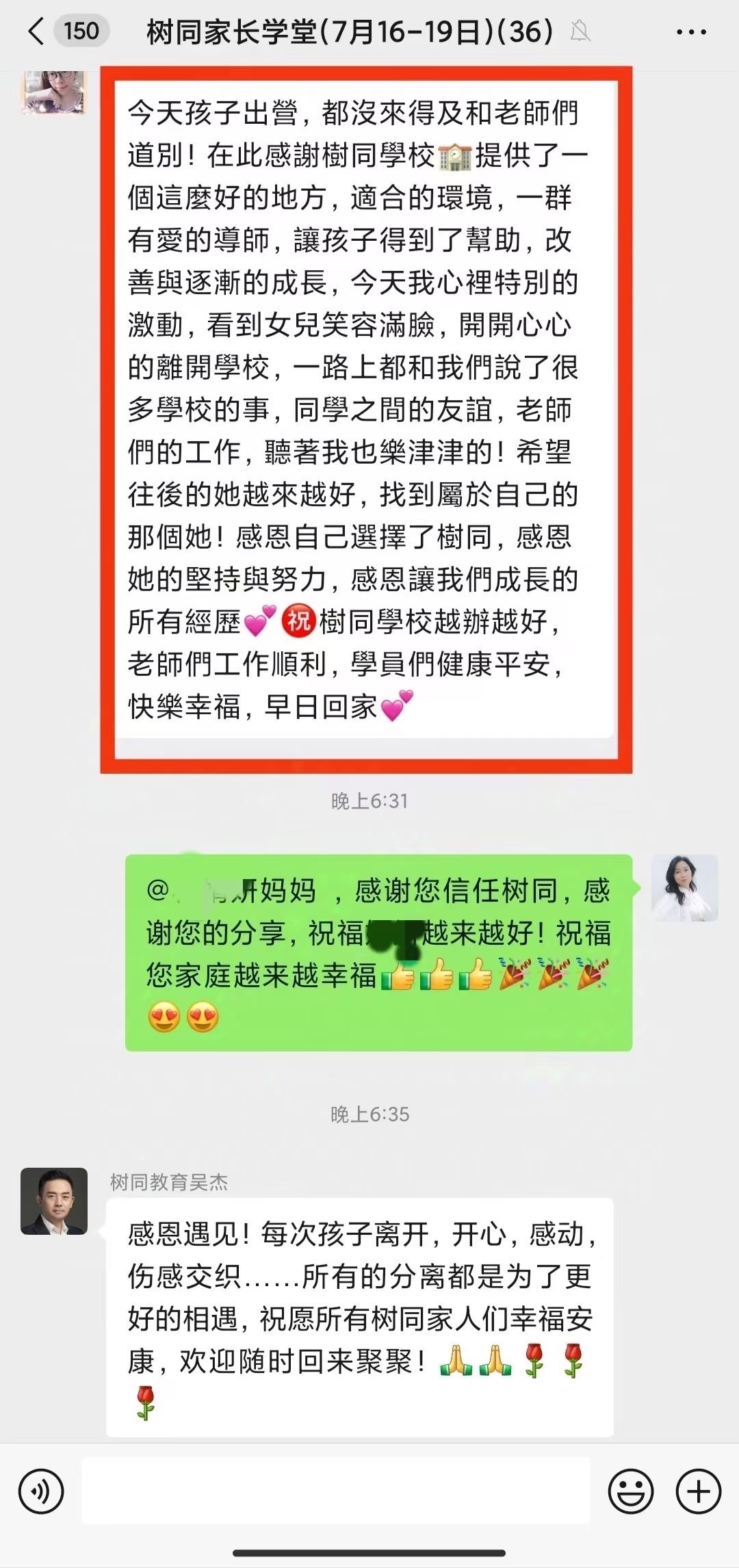 广州市军事化管教学校怎么选？家长必看的个性化教育指南