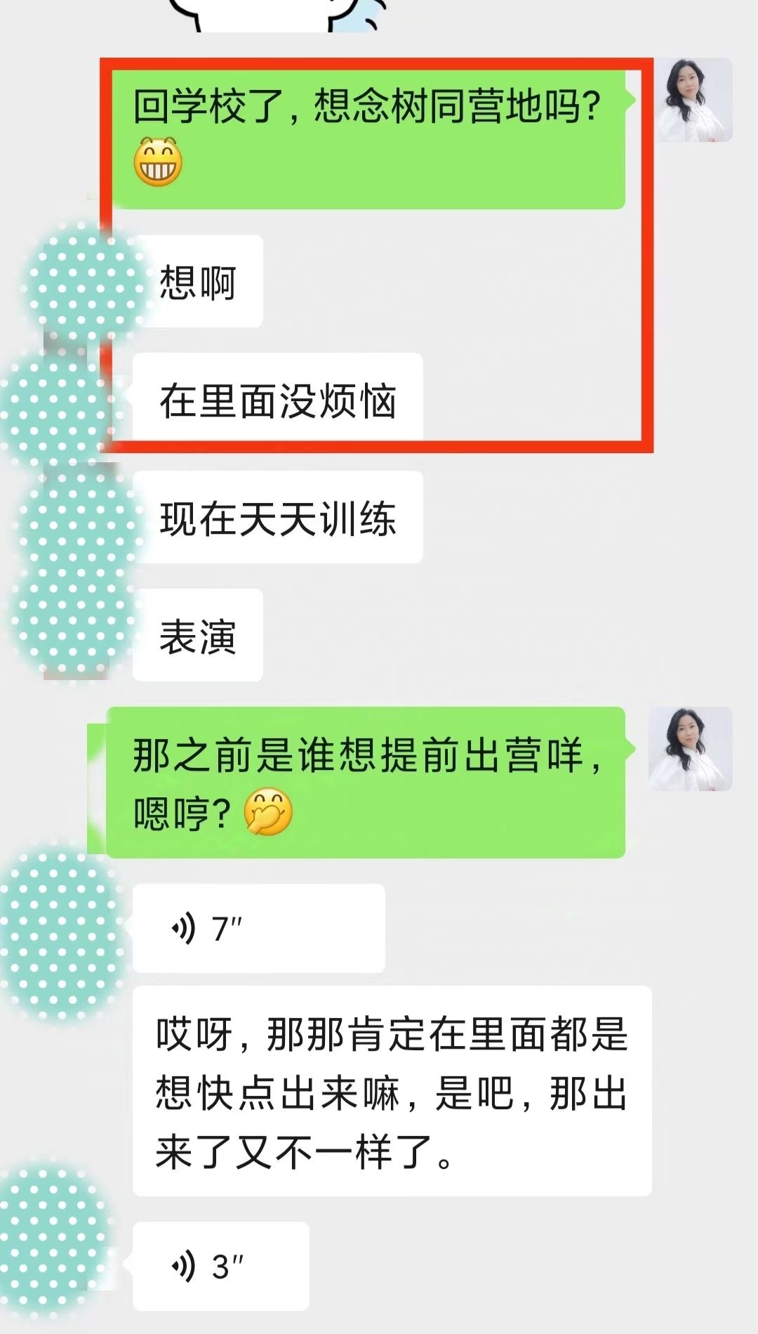东莞孩子管教学校价格揭秘：树同教育如何用专业守护青春