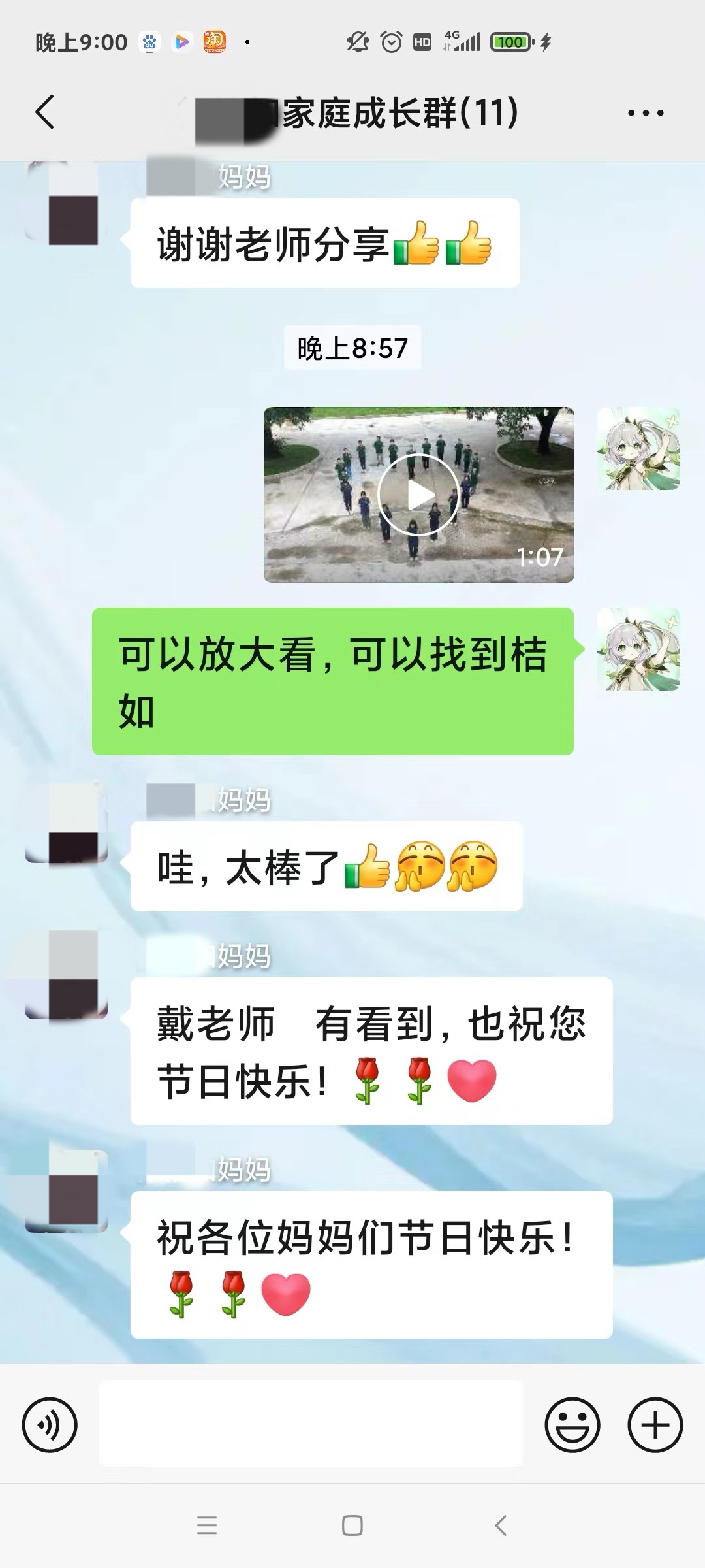 广州市花都区网瘾女生管教学校怎么选？这三点帮你避开