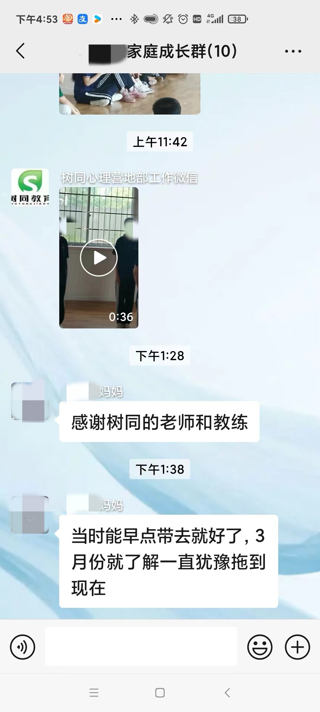 广州市白云区青少年教育学校怎么选？家长最关心的安全问题这样解决