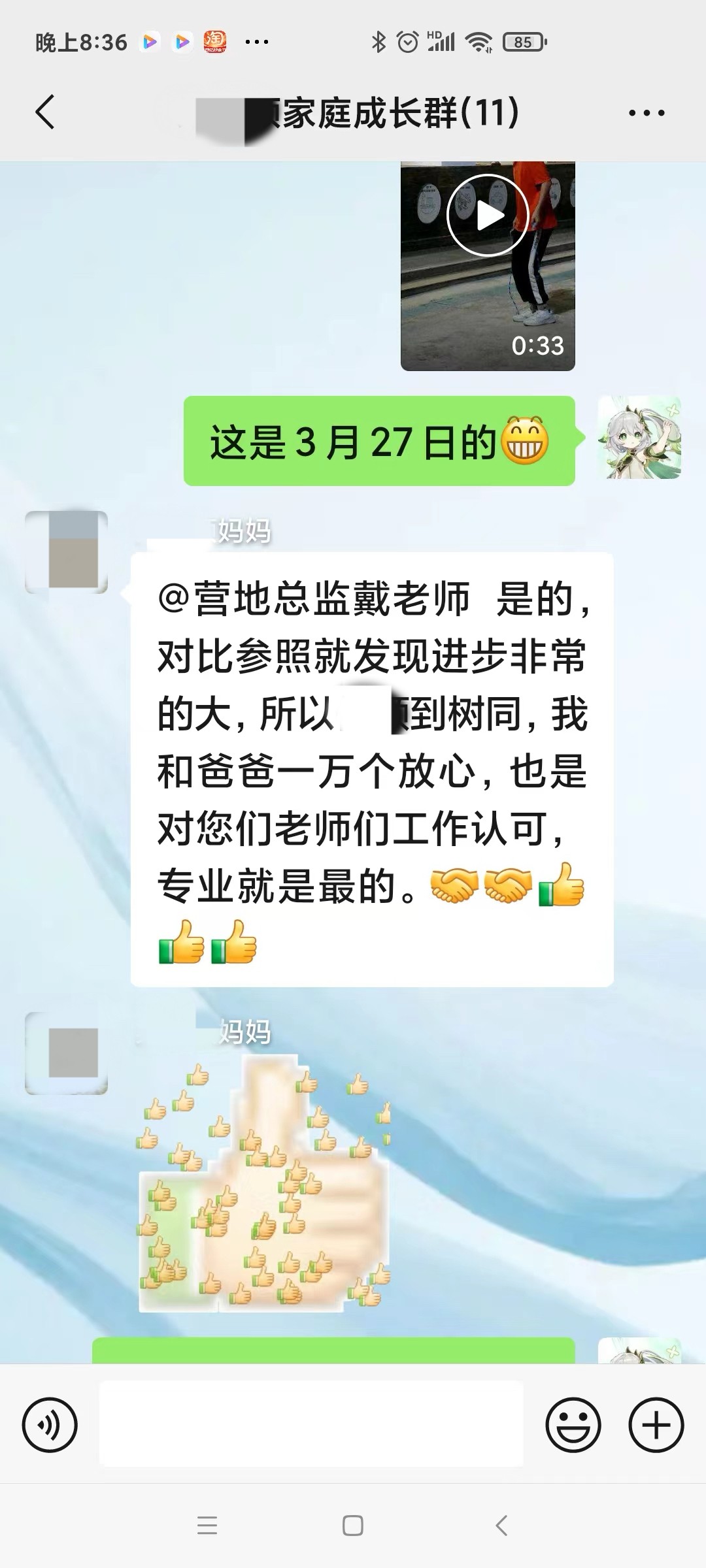 佛山小孩早恋管教学校收费标准揭秘：树同教育给家长的透明账单