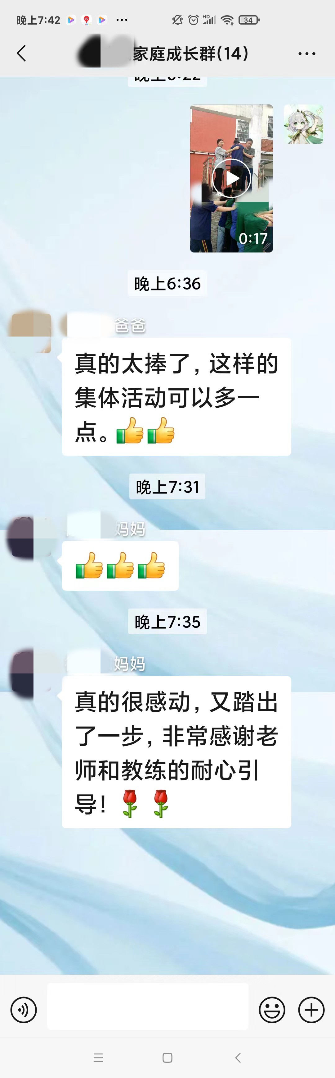 黄埔封闭式管教学校怎么选？这所近20年口碑机构家长都在推荐