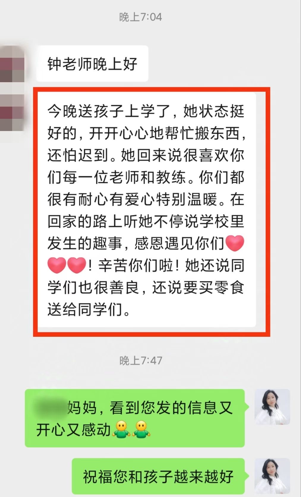 广东广州青少年特训学校：13岁男孩厌学早恋，家长该如何破局？