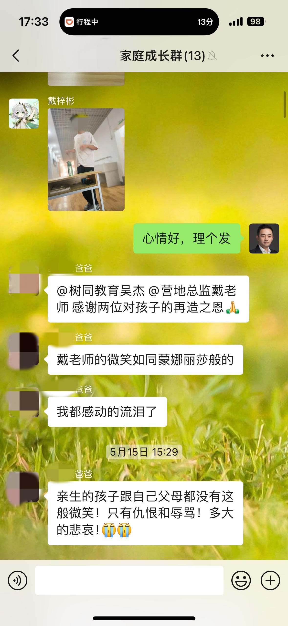 佛山管教学校收费情况揭秘：专业矫正需要多少投入?