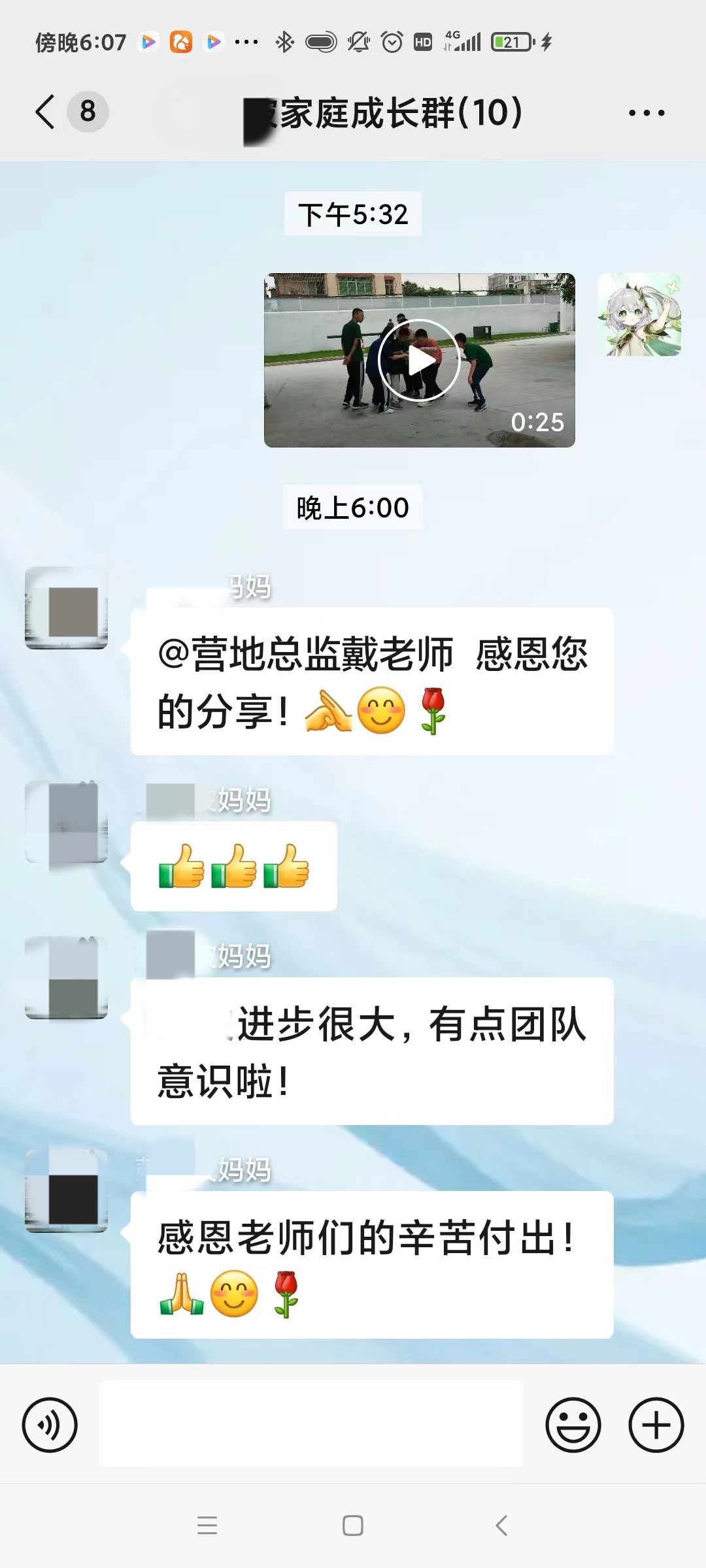 广东省广州市小学生管教学校价格:学费越低越好?这3个真相家长必须知道