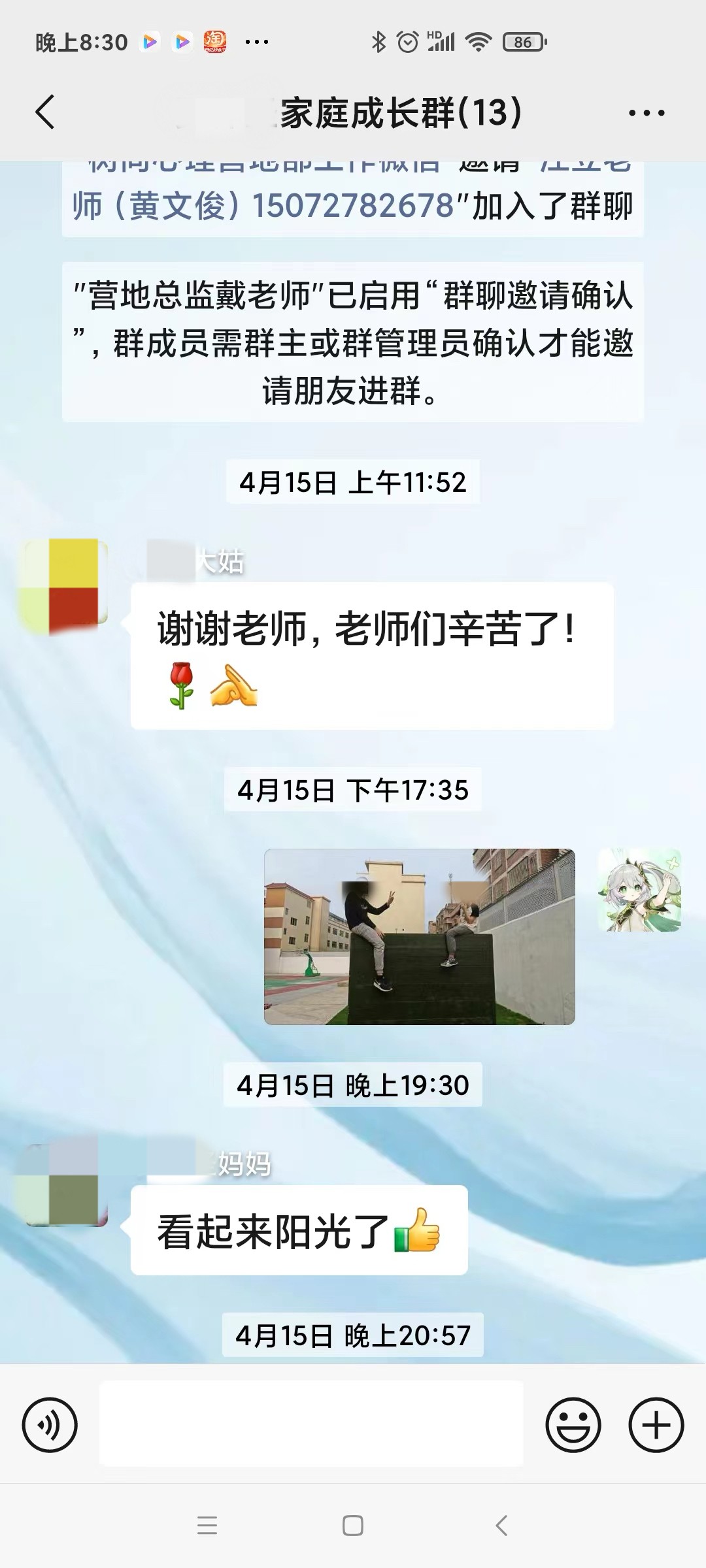 海珠区家长必看：网瘾管教学校价格解析与专业矫正方案指南