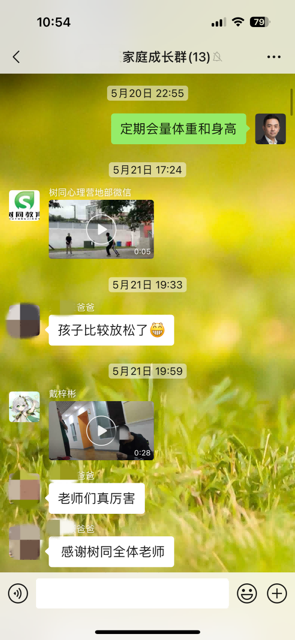 佛山青少年管教学校收费情况揭秘：三种方案如何选择最适合孩子的