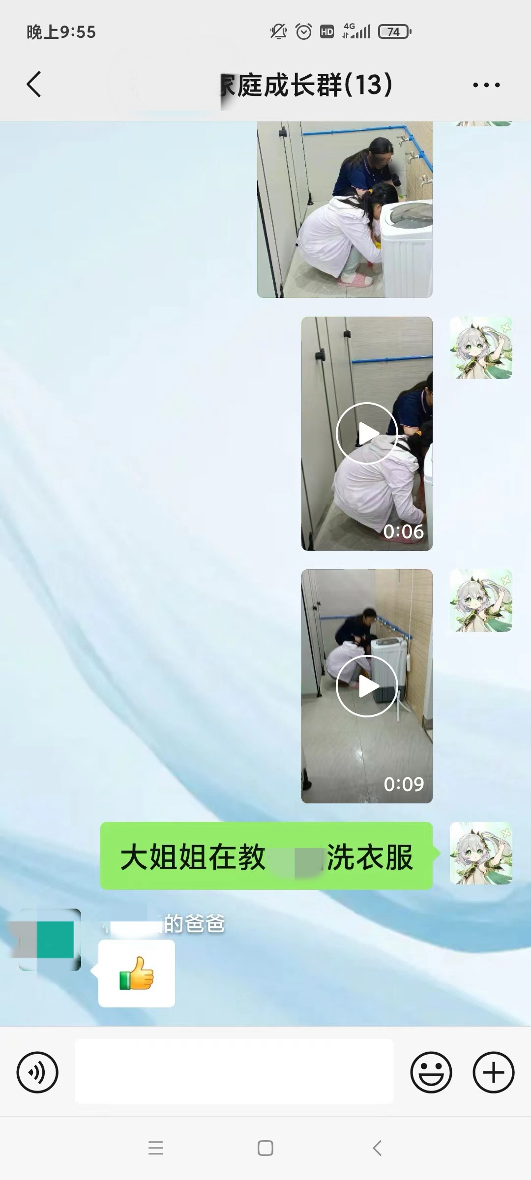 南沙区叛逆孩子学校怎么选？三个维度帮你避开