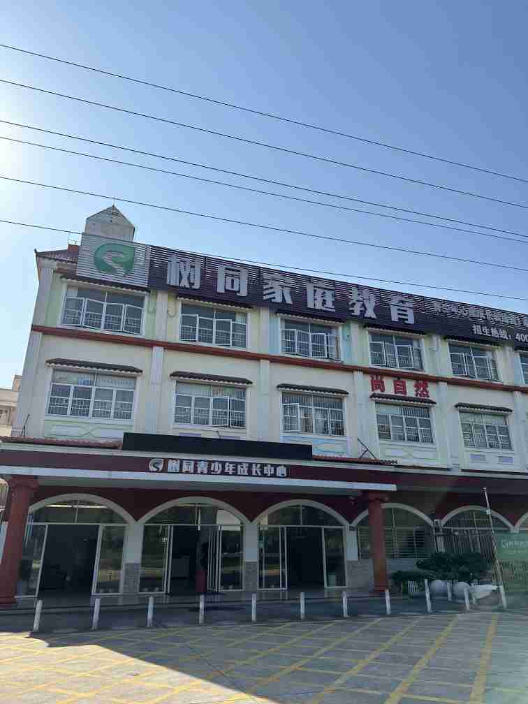 白云问题学生管教学校成功经验分享：初中生早恋不想学习一般没办法教育怎么处理？