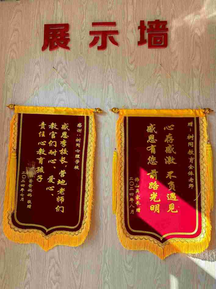 广州正面管教学校分享成功范本：小学生不愿和父母沟通该如何？