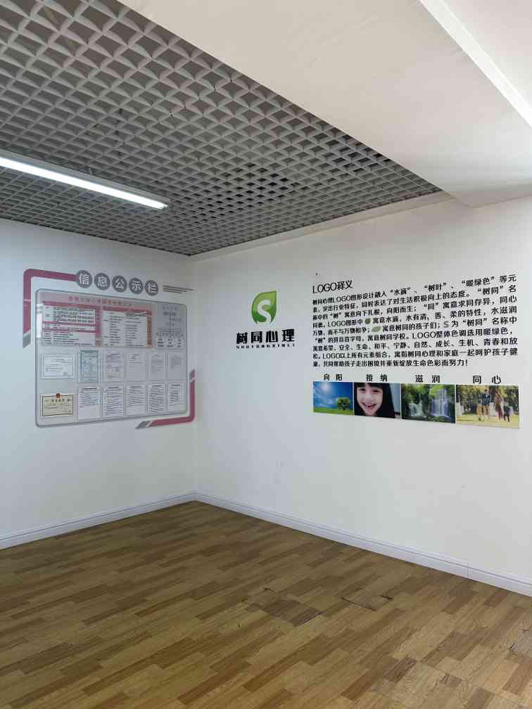 天河叛逆高中生管教学校的成功实例解答：高一高中生经常夜不归宿有什么处理方式吗？