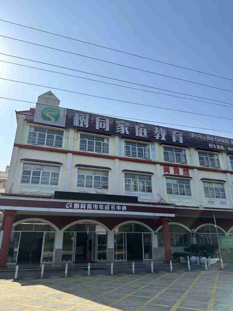 高二女生不愿和父母沟通怎么处理？让广州市坏孩子管教学校成功范本来告诉你