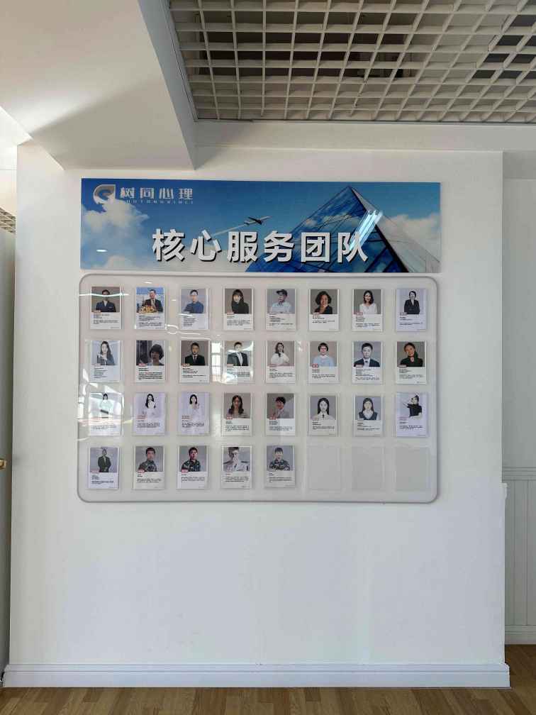 中山小孩管教学校收费透明吗？教你选出高性价比树同教育