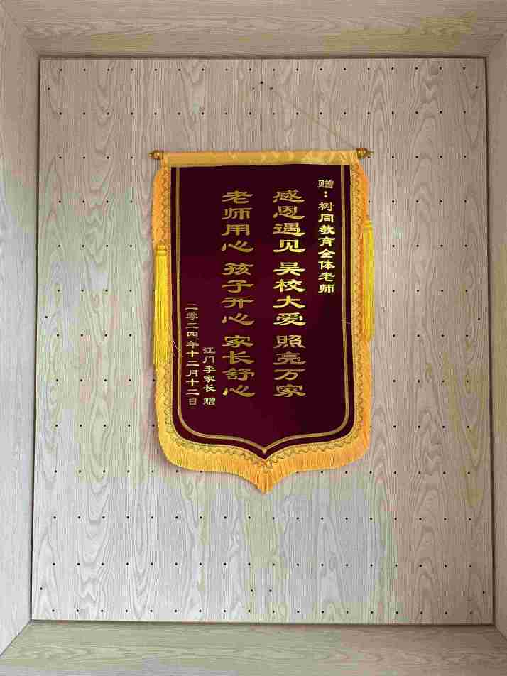 广州打架管教学校费用揭秘：择校不止看价格，树同教育如何做到有效矫正？